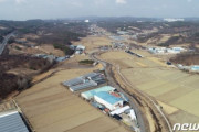 韓国人「日本経済産業省がアポ無しでサムスン龍仁クラスター予定地を視察！驚くべき日本が現地視察した理由がこちらです…（ﾌﾞﾙﾌﾞﾙ」韓国の反応