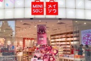 海外「騙されてた！」中国の人気雑貨店が日本風を謝罪して海外びっくり仰天！（海外の反応）