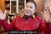 チキン1000羽寄付で再生320万…韓国で話題の広告動画、称賛と“値上げ不安”が入り乱れる
