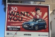 日本車に見せたかったのか？…現代自動車、モロッコで旭日旗模様の広告を掲載して物議＝韓国の反応