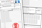 大谷翔平の通訳が学歴詐称？　“日本人は一平の奥さんを心配してる…”　【海外の反応】
