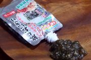 外国人「日本で飲むおにぎりが発売、見た目がヤバいだろ…」