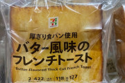 海外「日本人は恵まれている」日本では当たり前のコンビニも外国人から見ると