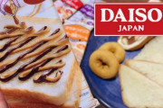 使いきり・個食タイプのスプレッド「ヴェルデ　パキッテ」　海外の反応