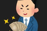 海外「これは修行が必要な技だ！」俺にはまるでエクゾディアを召喚しそうに見える・・・