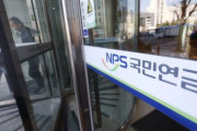 韓国の夫婦年金が月120万ウォンにとどまり「暮らせない」と報道、現地では「少なく納めたなら当然」と冷淡な反応