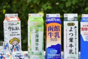 韓国人「北海道はアイヌの土地ですよね？」日本北海道の牛乳生産量が韓国より多い理由がコチラ‥　韓国の反応