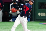 【海外の反応】大谷翔平が衝撃のWBC1号ホームラン！「自分の顔に打ち込んだｗ」