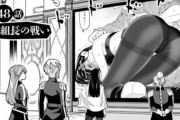 【朗報】外国人、魔都精兵のスレイブをまだまだ語れる「この作品ベストガールしかいないな？」■海外の反応■