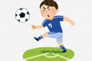 海外「あのPKはひどかった」「次のW杯までに練習してきて」サッカー日本、PKで敗退