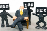 日本の研究者が機械学習を使ってプーチンが影武者を使ってることを証明する　【海外の反応】
