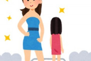 海外「持ってる！」日本のあの激安アイテムがオシャレなイタリア人に大人気