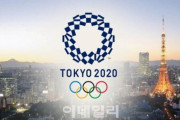 韓国人「戦犯旭日旗には黙認しているＩＯＣが選手らに“政治的デモはするな”と警告！」　韓国の反応