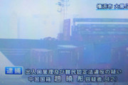 中国人「ちょっと聞きたいが、貧乏人は日本へ移民できるの？」「密航しろ」　中国の反応