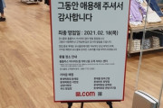 韓国人「韓国が壊れる」韓国・明洞が廃墟だらけに、5階建て建物が丸ごと空っぽに