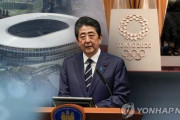 【韓国の反応】安倍、五輪に寄与した功労でIOCの勲章を受勲…韓国人「IOC、金たんまりもらって勲章やるの？腐ってる！」