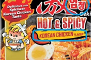 韓国人「インドで人気を集めている日本製ラーメンを見てみよう」