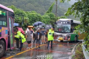 【速報】韓国人「スイスのジャンボリー隊員が乗ったバスが正面衝突事故！」外国人3人など9人が負傷‥　韓国の反応