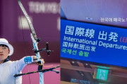 【海外の反応】五輪金メダリストのアン・サン選手の日本風居酒屋に関する投稿が訴訟に発展　海外の反応「なぜ歴史にしがみつくのか、日本人は韓国ドラマを見る」