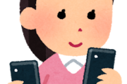 韓国人「ふざけたことに日本の人たちは世界で大人気の韓国のスマホをソニーなんかのスマホと同列にして比べているみたいです」