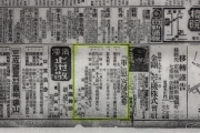 【記録・資料】慰安婦たちの証言２