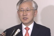 菅首相、日本を去る駐日韓国大使と面会せず…外交欠礼議論＝韓国の反応