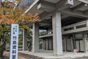 国防部、"独島守備隊基地 "の鳥瞰図を公開「ウルルン空港の建設に積極的に協力します」「大白鬱陵島に軍事基地を建設することは天の恵みだ」韓国の反応