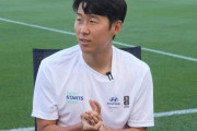 ソン・フンミンが語った“父になる未来”、子どものサッカーには「自分の名前が重荷になる」と本音