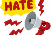 「以前は人種差別者だった人に質問、気持ちが変わったきっかけは何？」体験談いろいろ