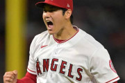 【海外の反応】大谷翔平がまたも連敗を止めて9勝目＆2打点！「MVPレースは終焉した」