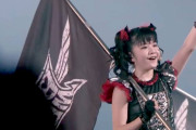 5年前の今日、BABYMETALはコルベアのレイト・ショーに出演した！　【海外の反応】