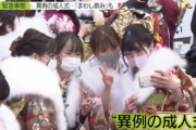 【韓国の反応】日本の若者「コロナは怖くない」、うめく日本列島