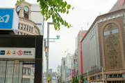 韓国人「東京銀座の夜景」