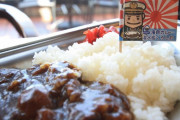 外国人「日本の海上自衛隊は金曜日に必ずカレーを食べてるらしい！」
