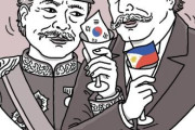 韓国人「韓国を日本の植民地として売り渡したのはアメリカですよね」→「やはりアメリカは友邦では無い…（ﾌﾞﾙﾌﾞﾙ」韓国の反応