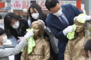 【韓国の反応】日本市民団体がハーバード大学教授の慰安婦論文を批判。「日本軍は性の奴隷状態を強要した。」韓国の反応「日本が公式謝罪し、歴史を自国民に教育してほしい。」