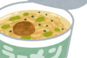 海外「なにこれ凄い！」日本最強のインスタント麺に出会った外国人たちが超感動