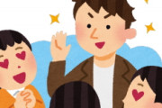 [韓国の反応]世界の中で韓国人男性が日本人男性よりも人気なのは精神勝利ではなく事実である[韓国ネット民]大きくは間違ってはいないだろう でも東洋限定だけどね