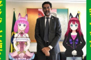 海外「日本のVtuberとブラジル大使館がコラボしてるぞｗｗｗ」ブラジル人であることを誇りに思う数少ない瞬間だわ