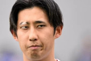 【衝撃】韓国人「バイエルン移籍の伊藤洋輝、白眉とルックスが話題！韓国メディアも絶賛」→「軍人っぽい」「カッコイイ」