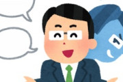 海外「これはガチすぎ！」日本が欧米に負けなかったあの知恵にアフリカ人が超感動