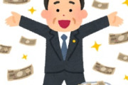 海外「ワシが守る！」再び日本を救う宣言をする米政府に海外が大騒ぎ