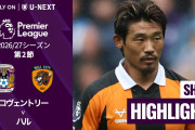 「坂元が入ってから全部良くなった」守田英正と坂元達裕がプレミアデビュー、現地サポの評価は【海外の反応】