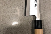 海外「日本で包丁を買ったんだけど形が変なんだが？？」→「それは出刃包丁だ」