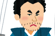 韓国人「宮本武蔵って実は大したことないんじゃね？」