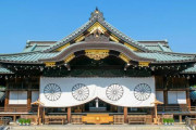韓国人「韓国人は靖国神社に悪いイメージを持ちすぎ！実は歴代の英雄達を祀った誇り高い神社です！！」