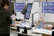 海外「日本のキャッシュレス化を推進してるけど、高齢者がついて来れないらしいｗｗｗ」どこの国でも団塊世代はお荷物なんだよな・・・