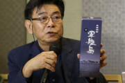 小説「軍艦島」の作者、ソ・ギョンドク教授らを批判…「韓国人はみんな嘘つきと非難する口実を日本に与えた」＝韓国の反応