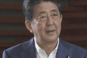 【中国の反応】安倍首相が再度通院 意外にも応援のメッセージ多数でトレンド入り「辞めないで」「早く良くなって！」