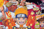 外国人「少年ジャンプの黄金期は2005年、これを超えることはない」